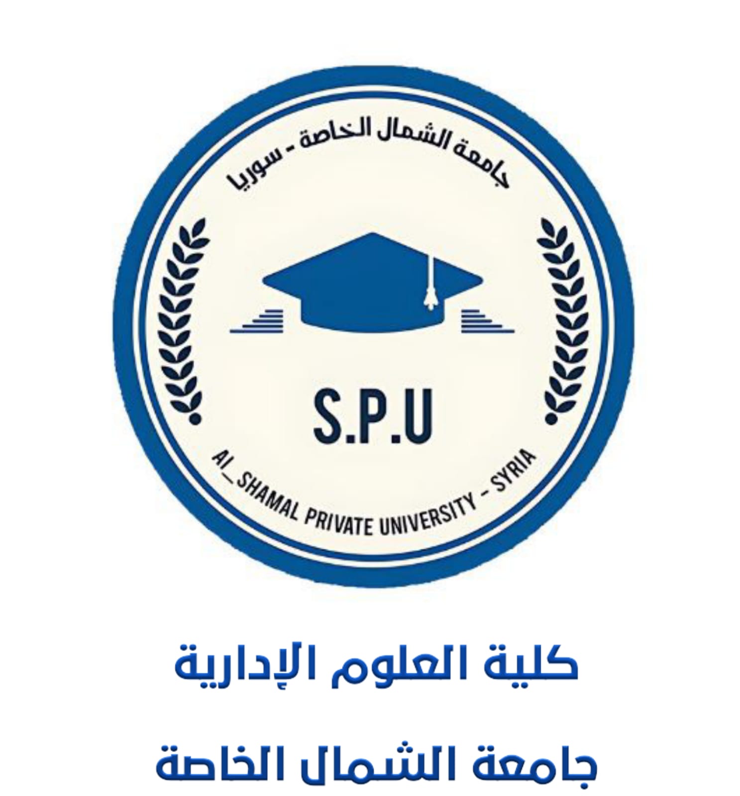 كلية العلوم الإدارية
